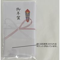日繊商工 お年賀タオル（超軽量仕様：140匁） 名刺ポケット付き袋入 1セット（1枚×10）
