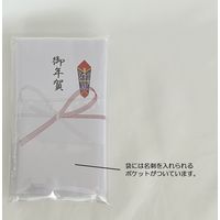 日繊商工 お年賀タオル（軽量仕様：160匁） 名刺ポケット付き袋入 1セット（1枚×60）