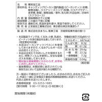 ナッツ ジッパー付き Kono:me（コノミィ）ちょっとビターなココアのキャンディングピーカンナッツ 1セット（1個×3）
