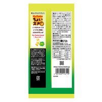 スナック菓子 小袋 ちょいスナ ギザじゃが 極旨サワークリームオニオン味 37g 1セット（1個×24） 東ハト