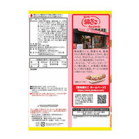 スナック菓子 おつまみ 食べきりサイズ ベビースタード デカイラーメン 銀だこチーズ明太子味 60g 1セット（1個×12）