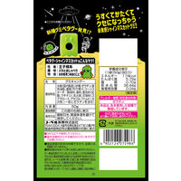 グミ 食べきりサイズ ペタグーグミ シャインマスカット味 50g 1セット（1個×12） ノーベル