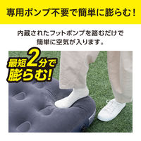 【簡易ベッド】アイリスオーヤマ エアーベッド　防災　 ABDF-1N 1個