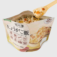 【非常食】アルファー食品 安心米しょうがご飯（玄米入り） 114217691 1袋