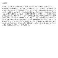 2aN（トゥーエーエヌ） デュアルチーク 09 HEART BALLOOON