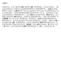 2aN（トゥーエーエヌ） ポケットコットンブラーリングスティック 06 Cream Mauve