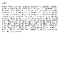 2aN（トゥーエーエヌ） ベターミーアイパレット 08 BOOM