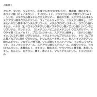 2aN（トゥーエーエヌ） ベターミーアイパレット 04 NEW DAY