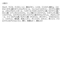 2aN（トゥーエーエヌ） デュアルチーク 06 PINK PETAL