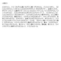 2aN（トゥーエーエヌ） ポケットコットンブラーリングスティック 01 Baby Peach