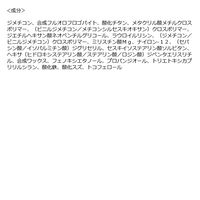 2aN（トゥーエーエヌ） ピュアグラッシーハイライター ND01 Shell