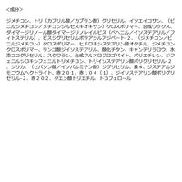 2aN（トゥーエーエヌ） ポケットコットンブラーリングスティック 02 Cotton Fizz