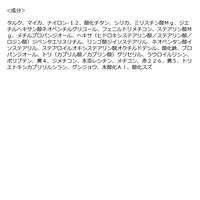 2aN（トゥーエーエヌ） デュアルチーク 07 PEACH FIZZ