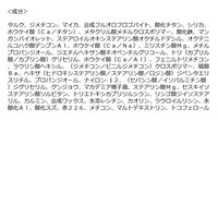 2aN（トゥーエーエヌ） ベターミーアイパレット 07 LOVABLE