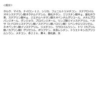 2aN（トゥーエーエヌ） デュアルチーク 01 COTTON CANDY VIOLET