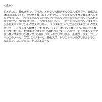 2aN（トゥーエーエヌ） ピュアグラッシーハイライター PU01 Twilight