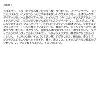 2aN（トゥーエーエヌ） ポケットコットンブラーリングスティック 04 Hug Pink