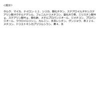 2aN（トゥーエーエヌ） デュアルチーク 05 MOOD IN CHEEK