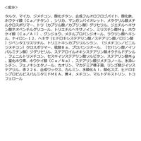 2aN（トゥーエーエヌ） ベターミーアイパレット 02 FAIRY