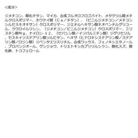 2aN（トゥーエーエヌ） ピュアグラッシーハイライター BL01 Wave