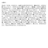 2aN（トゥーエーエヌ） ベターミーアイパレット 09 DREAMCATHER