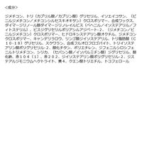 2aN（トゥーエーエヌ） ポケットコットンブラーリングスティック 05 Ruddy Cherry