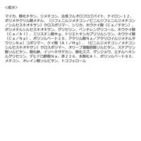 2aN（トゥーエーエヌ） デュアルチーク 10 LOVE POTION