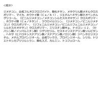 2aN（トゥーエーエヌ） ピュアグラッシーハイライター PK02 Pinkbell