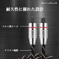 Hanx Hanx-Tech光デジタルケーブル HT-SS56BY-3M 1本（直送品）