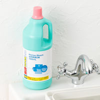 台所用漂白剤 塩素系 キッチンブリーチ  1500mL 1セット（1個×4） ロケット石鹸 厨房用漂白剤 アスクル限定 オリジナル