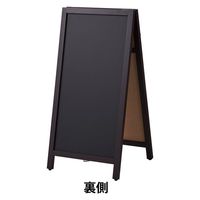 ストア・エキスプレス トレー付A面ボード（両面仕様）ブラウン　 6794ー1021  1台