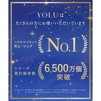 YOLU（ヨル） モクテル リラックスナイトリペアトリートメント 440g I-ne　限定