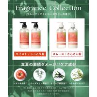 BOTANIST（ボタニスト） トリートメント モイスト フルーツトマト＆ローズマリーの香り 460g I-ne　限定