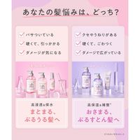 collagem（コラジェム） モイスチャーリペアシャンプー 440ml I-ne