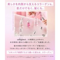 collagem（コラジェム） ストレートグロウシャンプー 440ml I-ne
