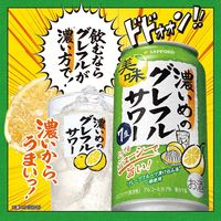 チューハイ 濃いめのグレフルサワー 缶 500ml 6本