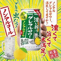 ノンアルコール 濃い搾りグレフルサワー 缶 350ml 6本 チューハイテイスト飲料 ノンアル