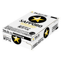 ビール サッポロ 黒ラベル 缶 250ml 1ケース(24本)
