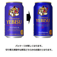 ビール サッポロ エビス プレミアムエール 缶 500ml 6本