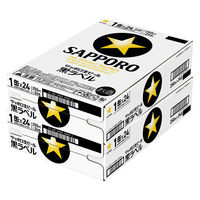 ビール サッポロ 黒ラベル 缶 250ml 2ケース(48本)