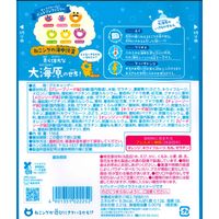 グミ 食べきりサイズ ピュレリング ソーダパーティパック 156g 1セット（1個×3）