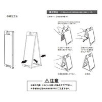 ファースト インバウンド向け案内看板「転倒注意」 両面 カラー:赤 sp902-w-330 1台（直送品）