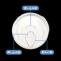 日本デキシー スタッキングペーパーリッド 9オンス用 1袋（50枚入）