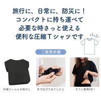 しむら 守りや圧縮Ｔシャツ　Lサイズ 4580299106417 1個