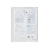 リヒトラブ カスタマイズ オープンリングノート マステ・ふせんシート A6 クリヤー N2925-1 1枚