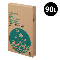 【アウトレット】アスクル ゴミ袋 半透明 スタンダード 高密度 箱タイプ 90L 0.025mm（300枚:100枚×3）バイオマス10% オリジナル