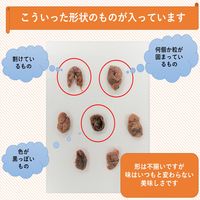 【アウトレット】なとり 訳あってお得なはちみつ梅 1袋