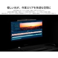 JAPANNEXT LEDモニターライト JN-ML-S400R 1個
