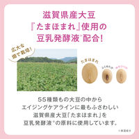 サナ なめらか本舗 薬用WR泡洗顔 ホワイト 200ml 常盤薬品工業