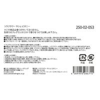 Sola Flower ソラフラワー サシェ ピオニー 1セット（1個×3） 三和トレーディング